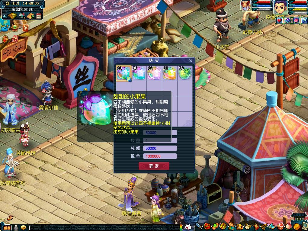 在赛季结束 在赛季结束