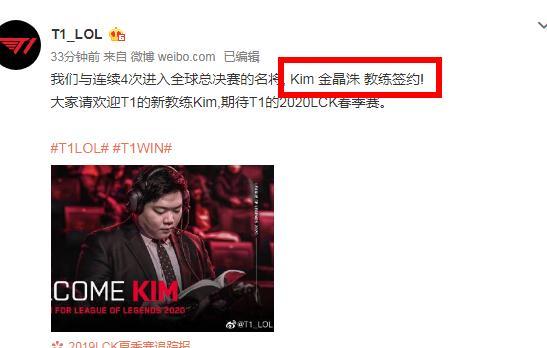 转会事件中 转会事件中