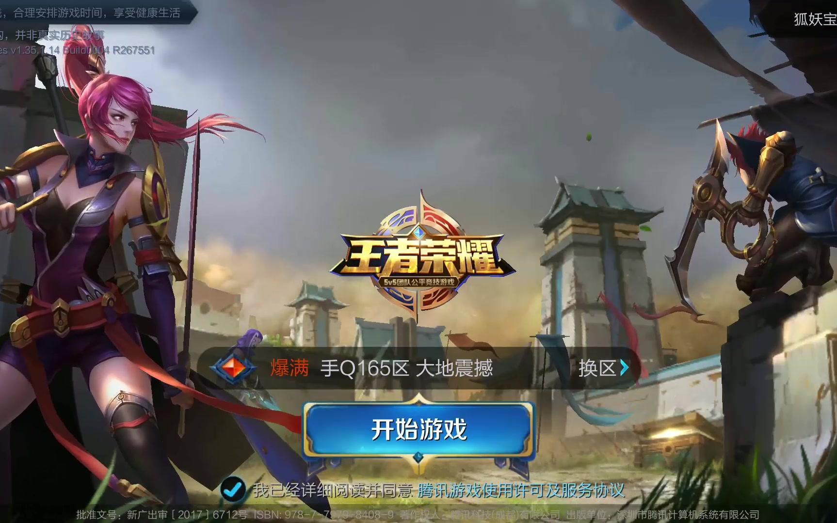 只要保持专 只要保持专