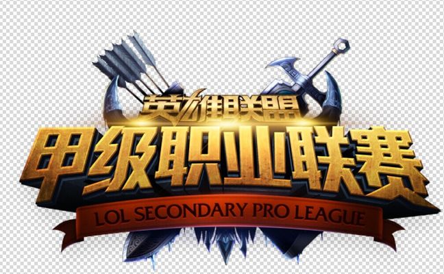 合周期与替