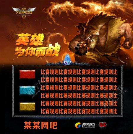 提升 提升