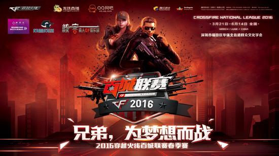 战中创造更